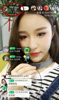 蓝洋洋前女友爆料视频,揭秘昔日恋情内幕