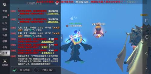 完美世界官微爆料最新,奇幻世界再升级，冒险之旅即将启航！