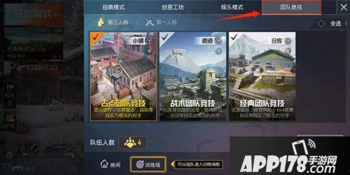 和平精英中最新爆料,神秘新武器亮相，战场格局再起风云！