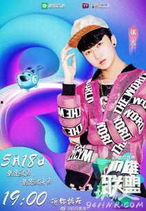 娱乐最新八卦爆料汪苏泷,娱乐八卦再掀波澜