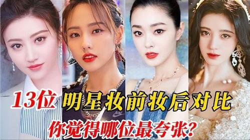 娱乐圈圈爆料宋茜视频,娱乐圈再掀波澜