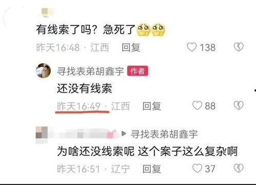 爆料致远中学邹老师视频,揭秘教育界风云事件