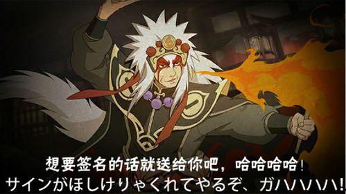 自来也蜀面豪杰最新爆料,揭秘神秘势力动向