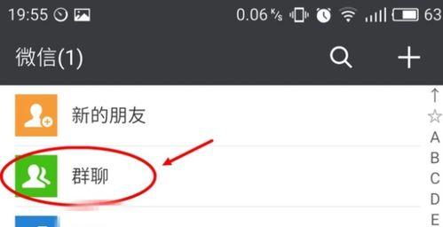 微信群视频可爆料吗知乎,揭秘知乎背后的真实故事