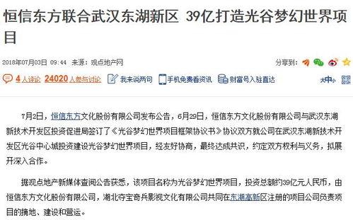 董爆料实锤视频,揭秘事件真相