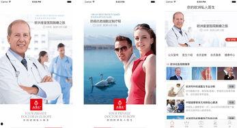 瑞士医生爆料视频大全集,揭秘医疗黑幕与生命危机