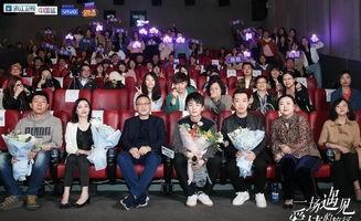 喜相逢最新爆料视频,揭秘幕后精彩瞬间