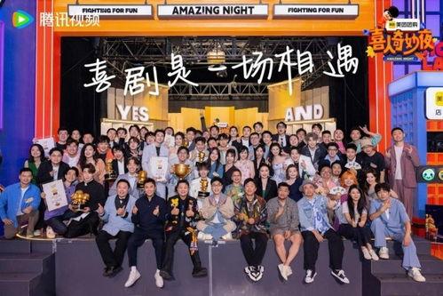 喜相逢最新爆料视频,揭秘幕后精彩瞬间