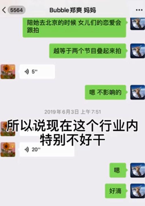 文件爆料娱乐圈,揭秘明星背后的真相与秘密
