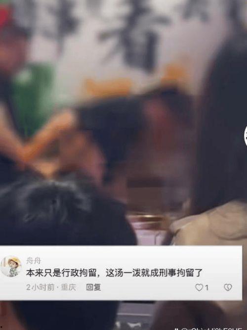 永川打架爆料事件最新情况,真相大白，各方反应汇总