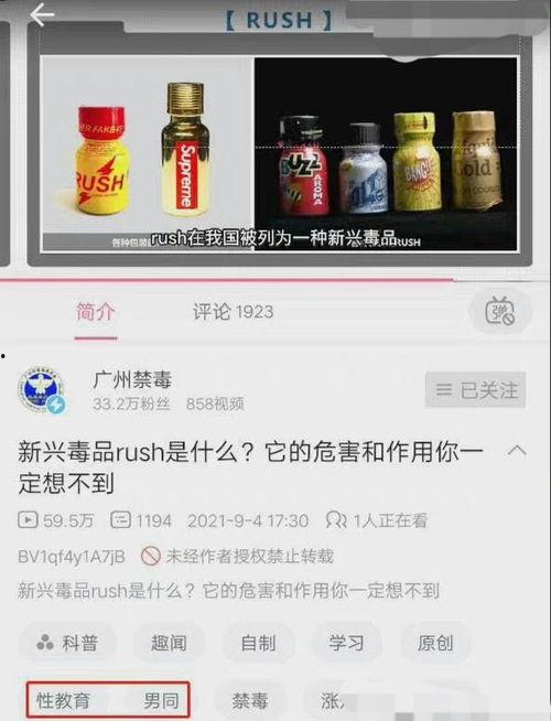 爆料公司负面新闻有哪些,爆料公司负面新闻背后的真相与影响