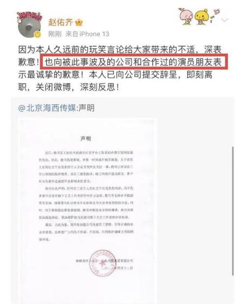 爆料公司负面新闻有哪些,爆料公司负面新闻背后的真相与影响