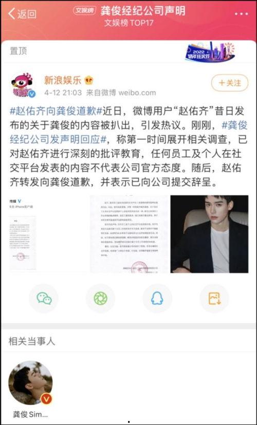 爆料公司负面新闻有哪些,爆料公司负面新闻背后的真相与影响