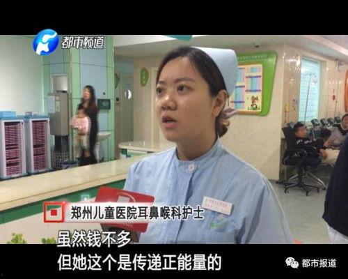 赵阿姨最新爆料新闻报道