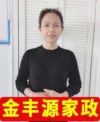 赵阿姨最新爆料新闻报道