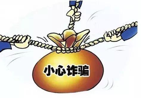 冠县受骗爆料案件最新,揭开最新诈骗案件真相，揭秘犯罪手法与防范措施