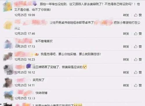 张小寒最新爆料豆瓣,揭秘豆瓣背后不为人知的秘密