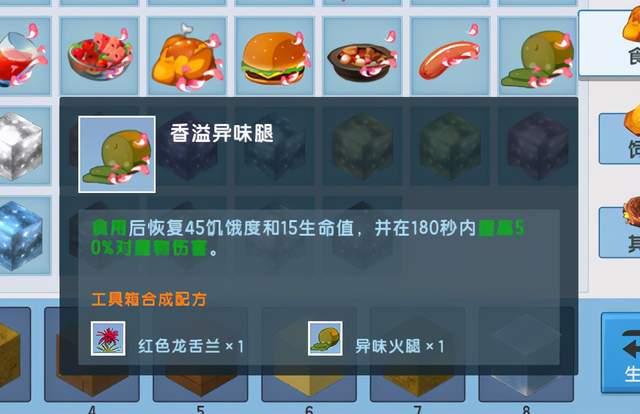 迷你世界最新生物爆料,神秘生物降临，探索未知世界！