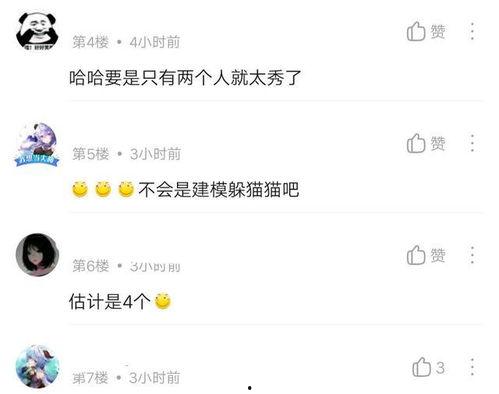 原神pvp最新爆料图片