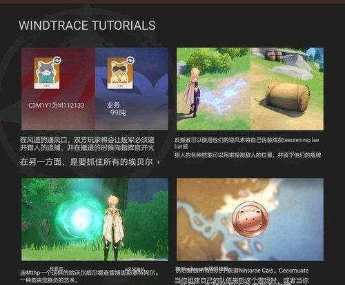 原神pvp最新爆料图片