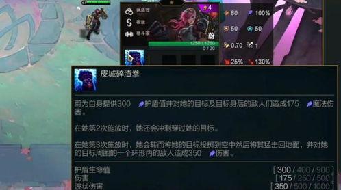 金铲铲v4最新爆料