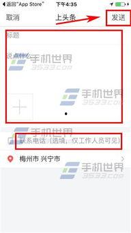 最新头条爆料入口,独家爆料，一触即达！