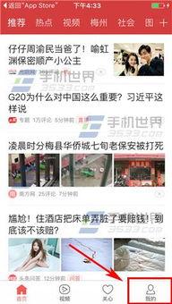 最新头条爆料入口,独家爆料，一触即达！