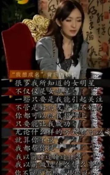 爆料娱乐圈有多可怕,暗流涌动的可怕真相