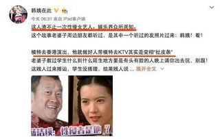 爆料娱乐圈有多可怕,暗流涌动的可怕真相