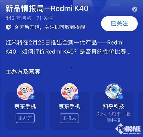 知乎最新爆料新闻,知乎最新爆料，行业巨头内幕首次曝光！