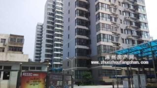 涿州房产爆料最新消息