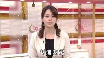 西安美女爆料新闻视频