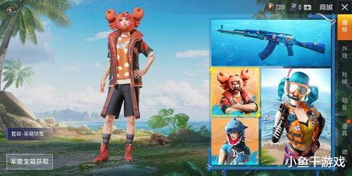 吃鸡新军需爆料最新本周五,神秘军需包来袭，战力升级等你来战！”