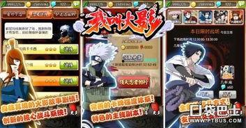 火影爆料视频大全最新