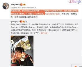 黄老板爆料自己视频大全,我的视频大全幕后故事