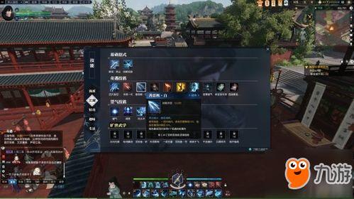 逆水寒最新绝技爆料怎么触发