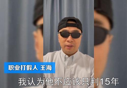 网红打假吃瓜事件,揭秘吃瓜群众的狂欢与争议