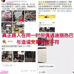 闽南网新闻爆料有哪些,聚焦社会热点，揭示事件真相