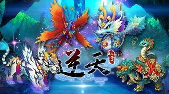 最新爆料四大神兽是谁,最新爆料四大神兽神秘面纱揭晓