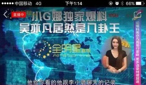 码头娱乐说爆料在哪里看,揭秘独家内容观看途径