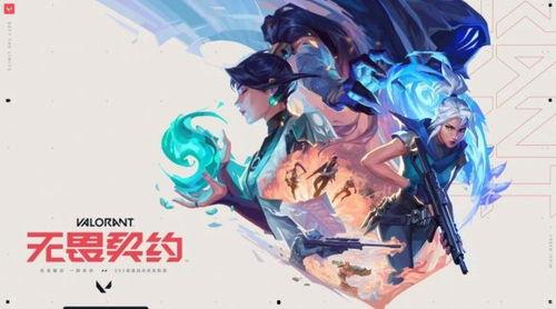 荔枝无畏契约最新爆料,全新爆料揭示神秘力量与冒险征程