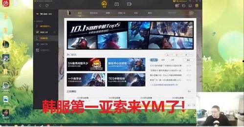 最新战队爆料视频播放在线观看,精彩瞬间在线观看，揭秘战队神秘面纱