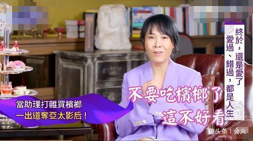 冯小刚爆料刘若英视频,视频曝光惊人内幕