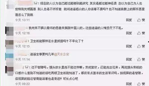 卫生纸爆料视频,行业黑幕与消费者权益