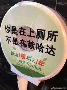 卫生纸爆料视频,行业黑幕与消费者权益