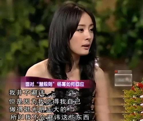 娱乐圈内部爆料明星,揭秘明星背后的真实故事