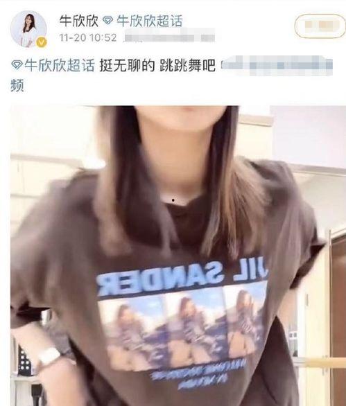 女主爆料视频在线观看,一场惊心动魄的真相大揭露