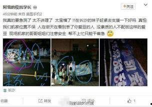 王俊凯爆料粉丝视频大全,粉丝视频大合集幕后故事