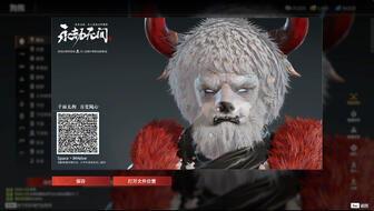 永杰无间赛季爆料视频,揭秘新赛季精彩看点与神秘内容