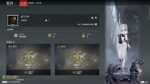 永杰无间赛季爆料视频,揭秘新赛季精彩看点与神秘内容